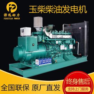 50kw玉柴柴油发电机组YCD4J22D D20选配斯坦福发电机 YC4D85Z