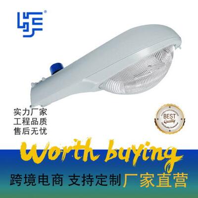 铝压铸E40250W400W路灯头套件，高亮路灯