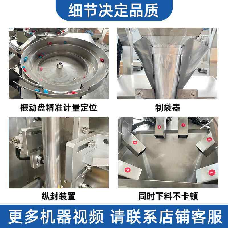 轴承滚珠包装机垫觉片弹簧自包装机工GLK业零视点数件高速动包装