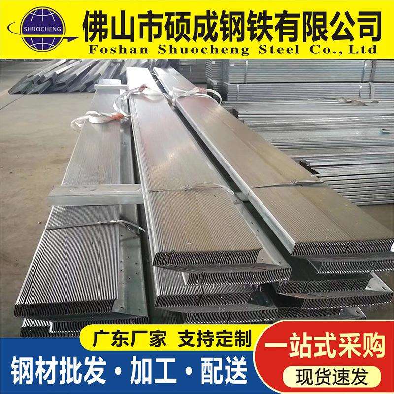 广东佛山现货供应 镀锌C型钢 冷弯热轧Z型钢U型钢冲孔 货期块