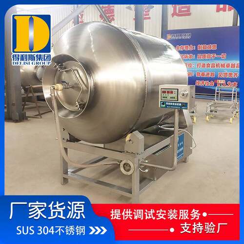 厂家牛羊肉真空滚揉机 全自动真空腌制机 多种型号