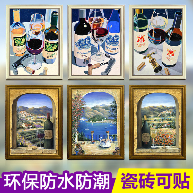 现代简约酒店餐厅装饰画三联美式饭店厨房挂画欧式酒吧咖啡厅壁画图片