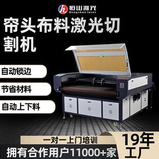 全自动布料商标激光切割机自动送料激光切割机皮革激光切割机