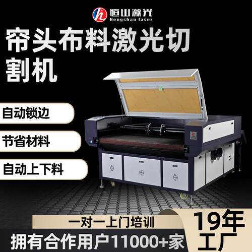 全自动布料商标激光切割机自动送料激光切割机皮革激光切割机