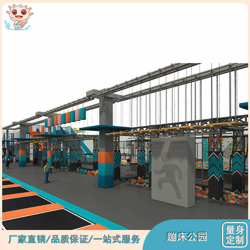 游乐场红粘粘大型乐抖蹦床蹦床成人公园设备儿童乐园网音厂家