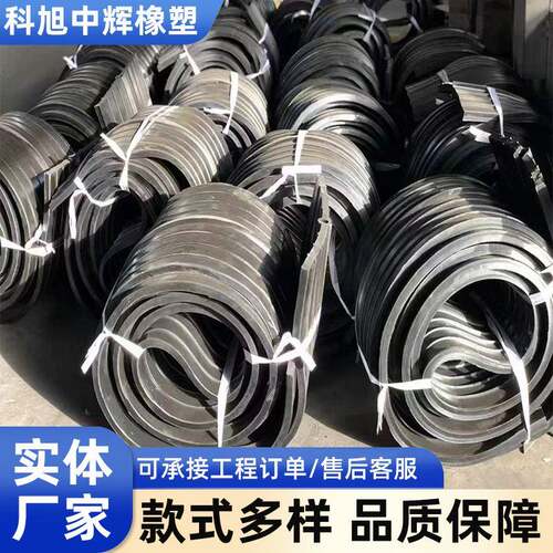 中埋式橡胶止水带钢边式橡胶止水带651遇水膨胀PVC伸缩缝伸缩缝