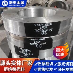 4CR1H钢板4Cr1H模具钢材现货可零切量大价优