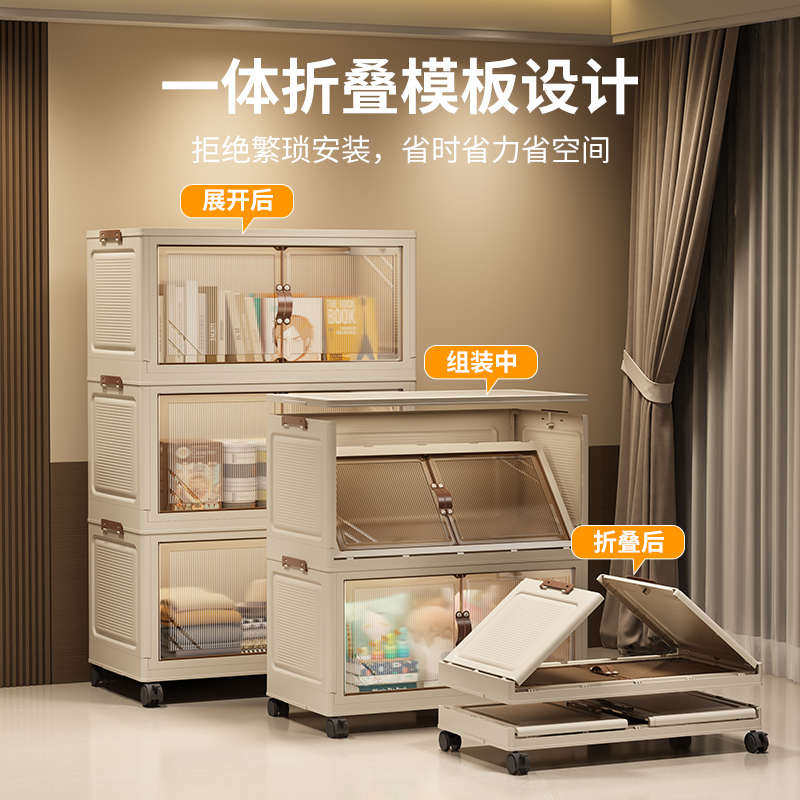 桌下收纳柜家用卧室床边储物柜卫生间防水边柜夹缝柜折叠塑料柜子,收纳整理,收纳柜,淘宝优惠券,粉丝福利购,淘宝优惠卷