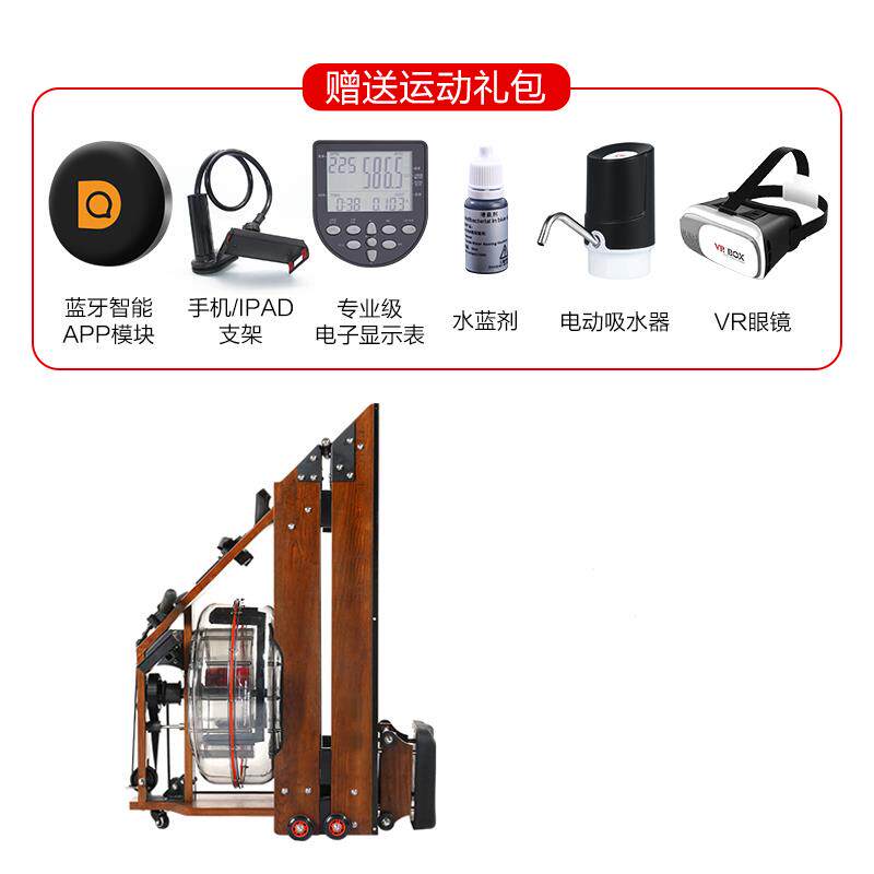 高档英叠国ONT用OLOGY商水阻划船机家用健身房实木质划器船艇折纸