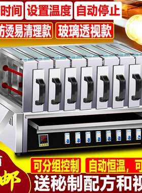 羊肉串电烤箱商用抽屉式无烟家用电热烧烤炉电烤串机大号烤肉机