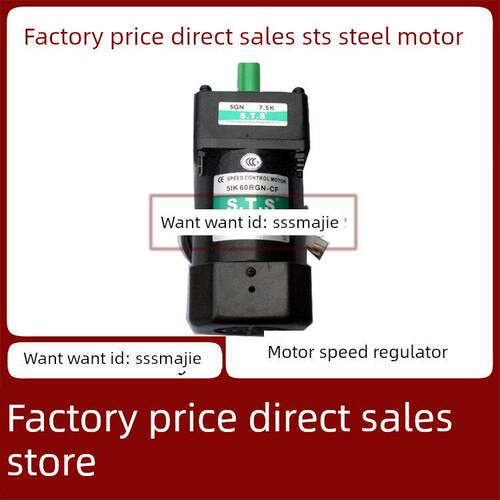 st Cheng Steel 5Ik60Rgn-Cf/5Rk60Rgn-Cf电机60W调速电机单相调