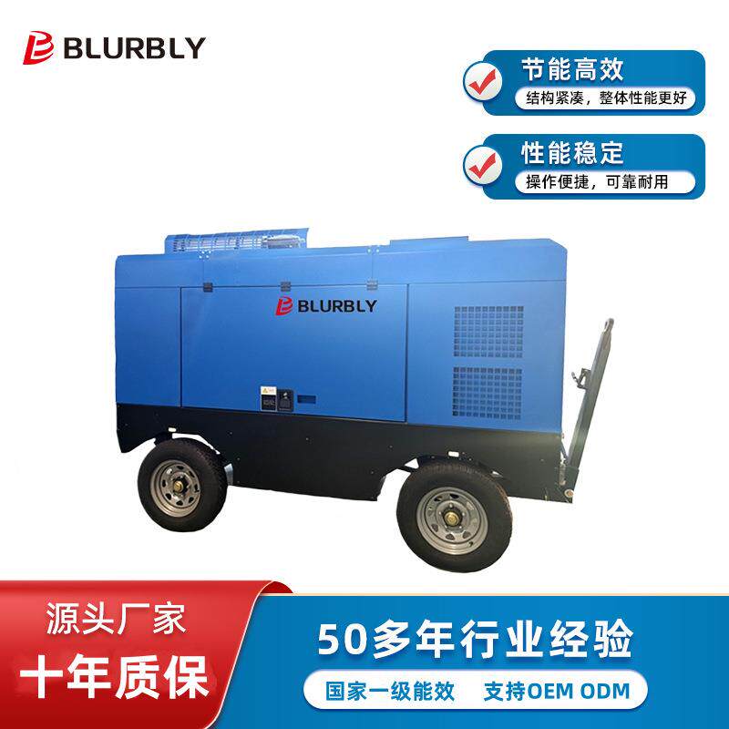 易于移动的强大的191KW玉柴康明斯柴油发动机重型空气压缩机20bar