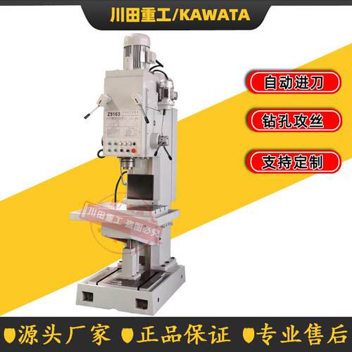 全新Z516C立式钻床方柱立式钻床自动进给Z516自动立式钻床