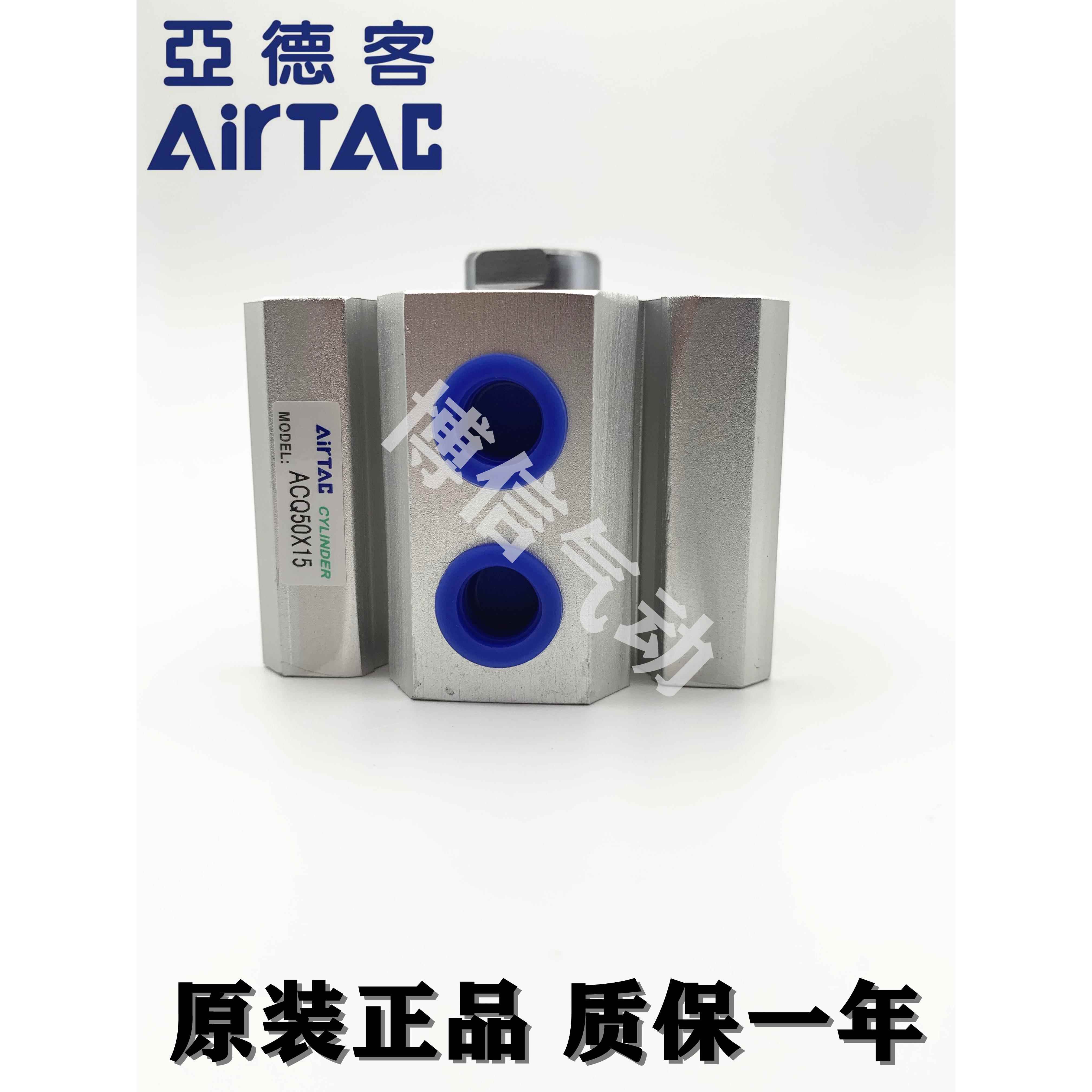 原装亚德客ACQ50X55/60/65/70/75/80/85/90/95/100-S-B薄型气缸