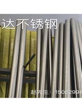303 304 321 316 316L 630 2205不锈钢光元黑棒 研磨棒 圆钢3-400
