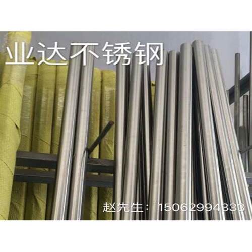 303 304 321 316 316L 630 2205不锈钢光元黑棒 研磨棒 圆钢3-400