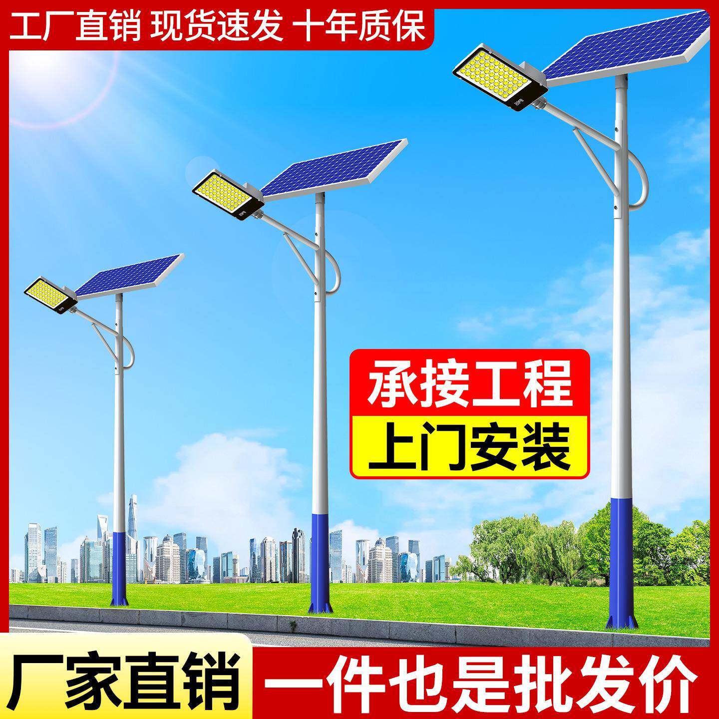 路灯2025新款户外道路工程超亮大功率led照明灯农村庭院灯