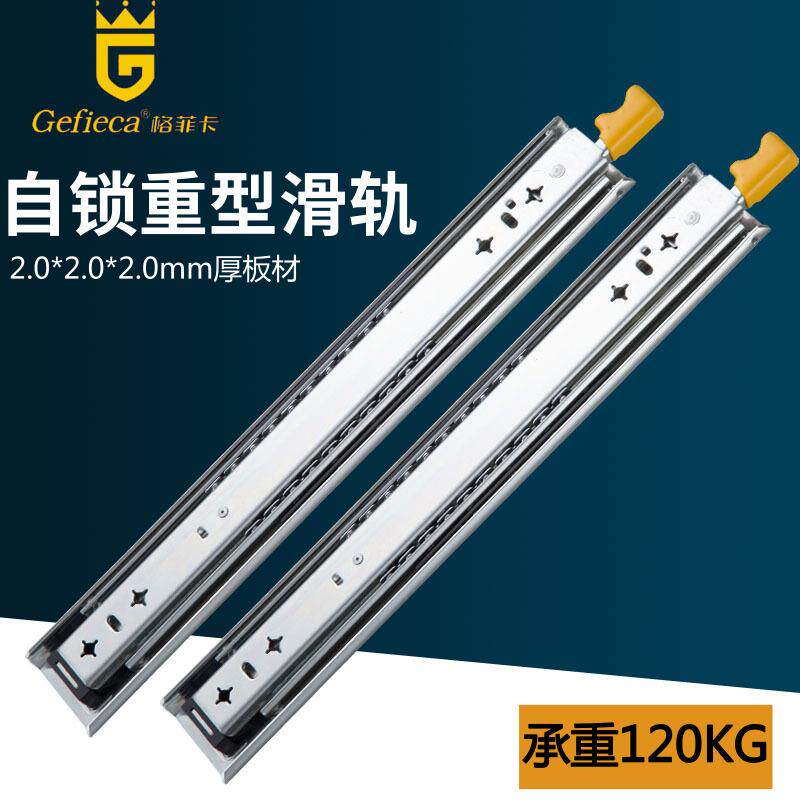53款重型自锁滑轨房车工具车箱带锁滑轨