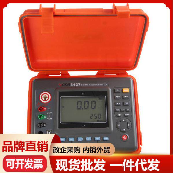 VICTOR胜利VC3127高压绝缘电阻测试仪1万伏10KV数字兆欧表摇表