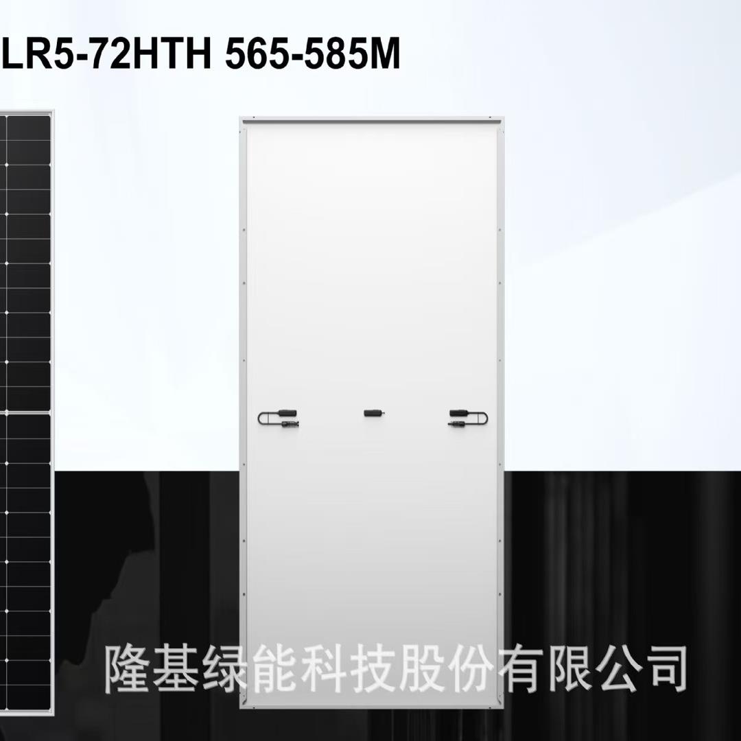 A级Solar单面双面光伏太阳能板发电专拍355W550W450W550w600w660w