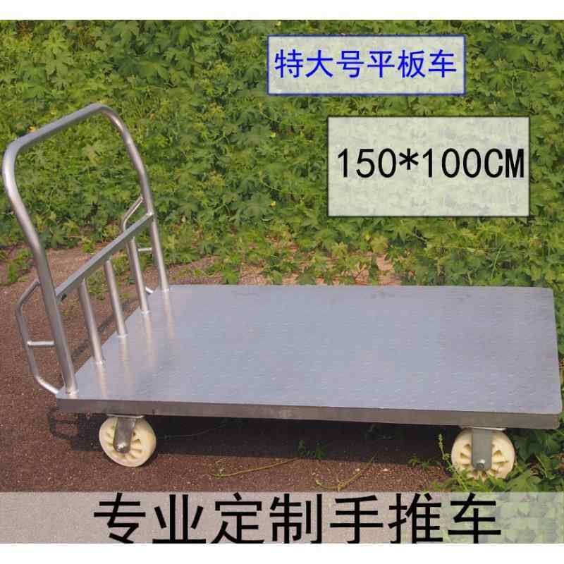 大号平板车带围网定做手推车物流工具车库房拖车钢板加厚加固推车