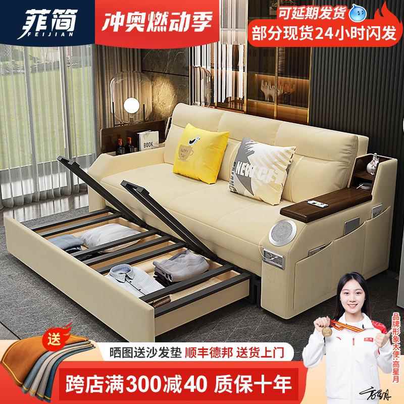 实木沙发床折叠两用多功能小户型客厅推拉伸缩北欧收缩带USB音响