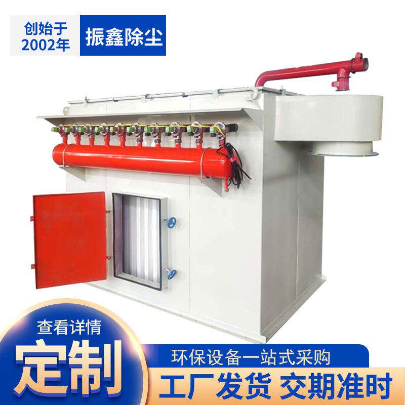 湿式静电除烟器不锈钢电捕焦油器工业油烟黑烟白烟气除尘除烟设备