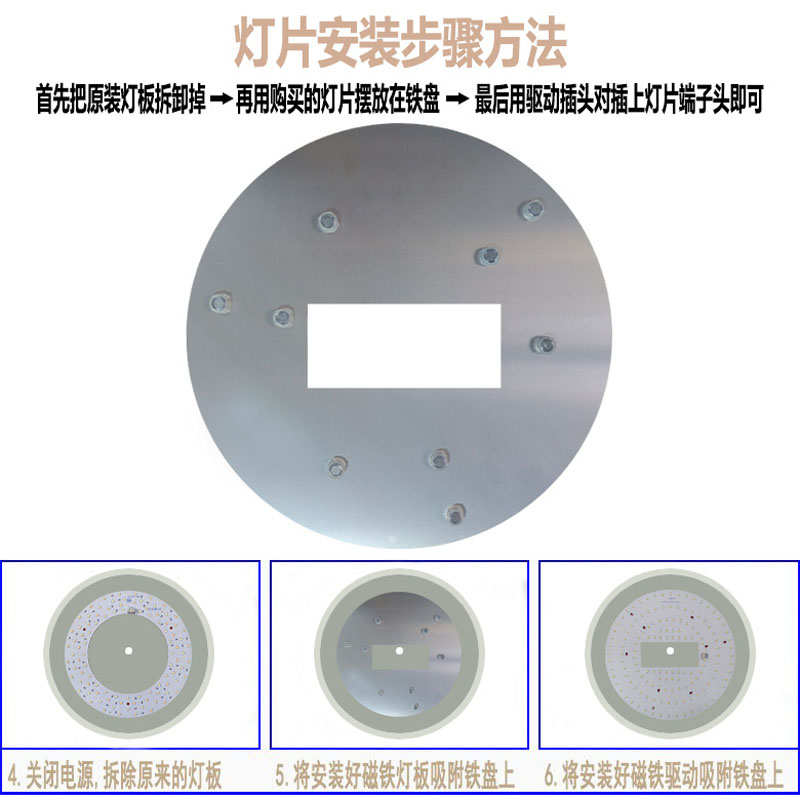 三色变光led灯芯吸顶灯盘72W卧室灯板配件透镜高亮灯珠水晶灯贴片