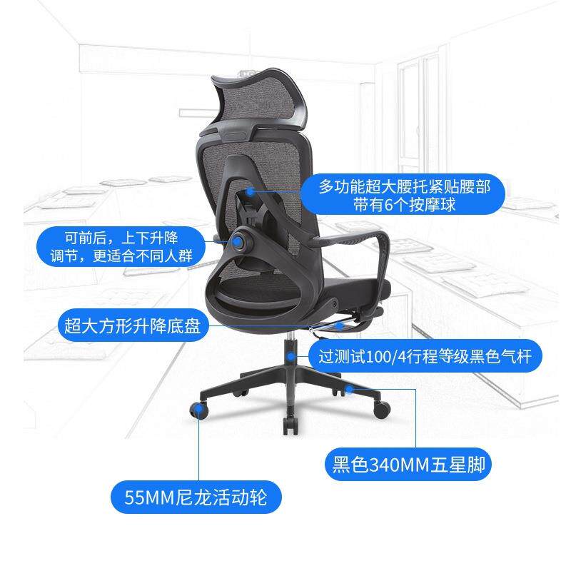 新款护腰靠背午休办公椅子可躺网布职工会议电脑椅旋转人体工学椅