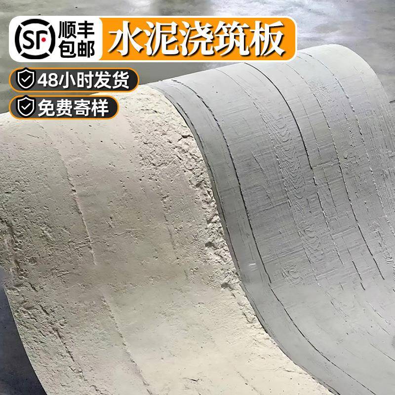 软瓷木纹浇筑板柔性石材木纹板文化石外墙砖软石背景墙新材料石板图片