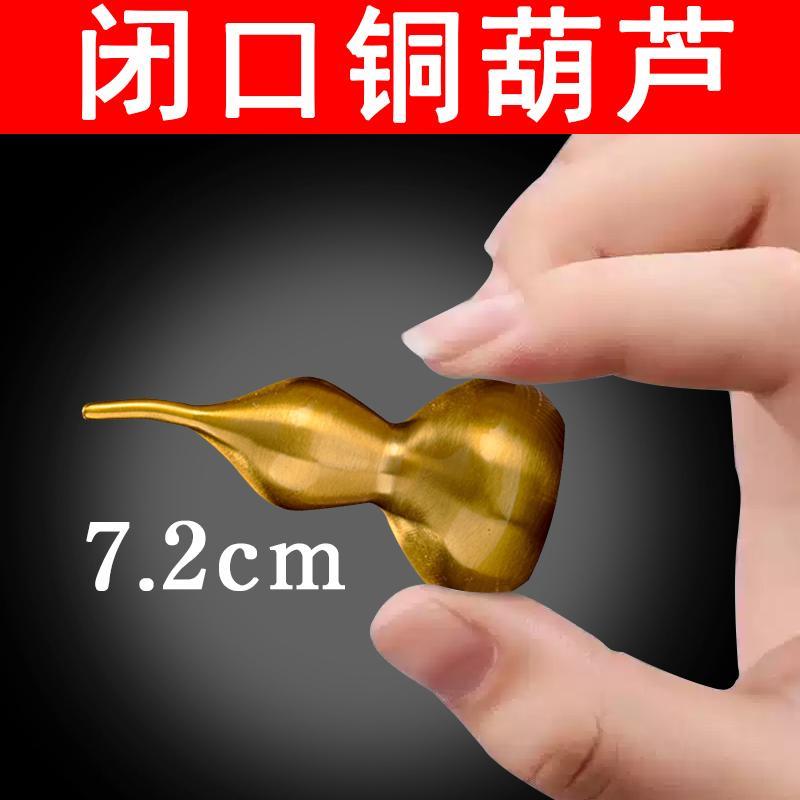 闭口铜葫芦黄铜葫芦摆件福禄不开 口一体空心葫芦家居玄关办公挂