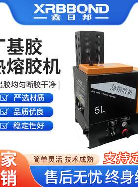 丁基热熔密封胶机适合门窗断桥铝隔断等中空玻璃密封打胶用