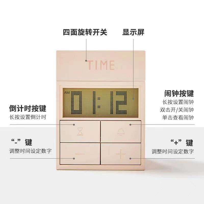 通元光多魔盒时尚儿童学无品牌/生桌时面定闹钟静音功能时LCD数显