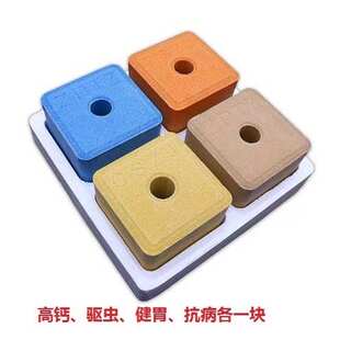 牛羊驱虫药舔砖畜牧专用盐砖添砖高钙营养食用盐兽用盐饲料一整箱