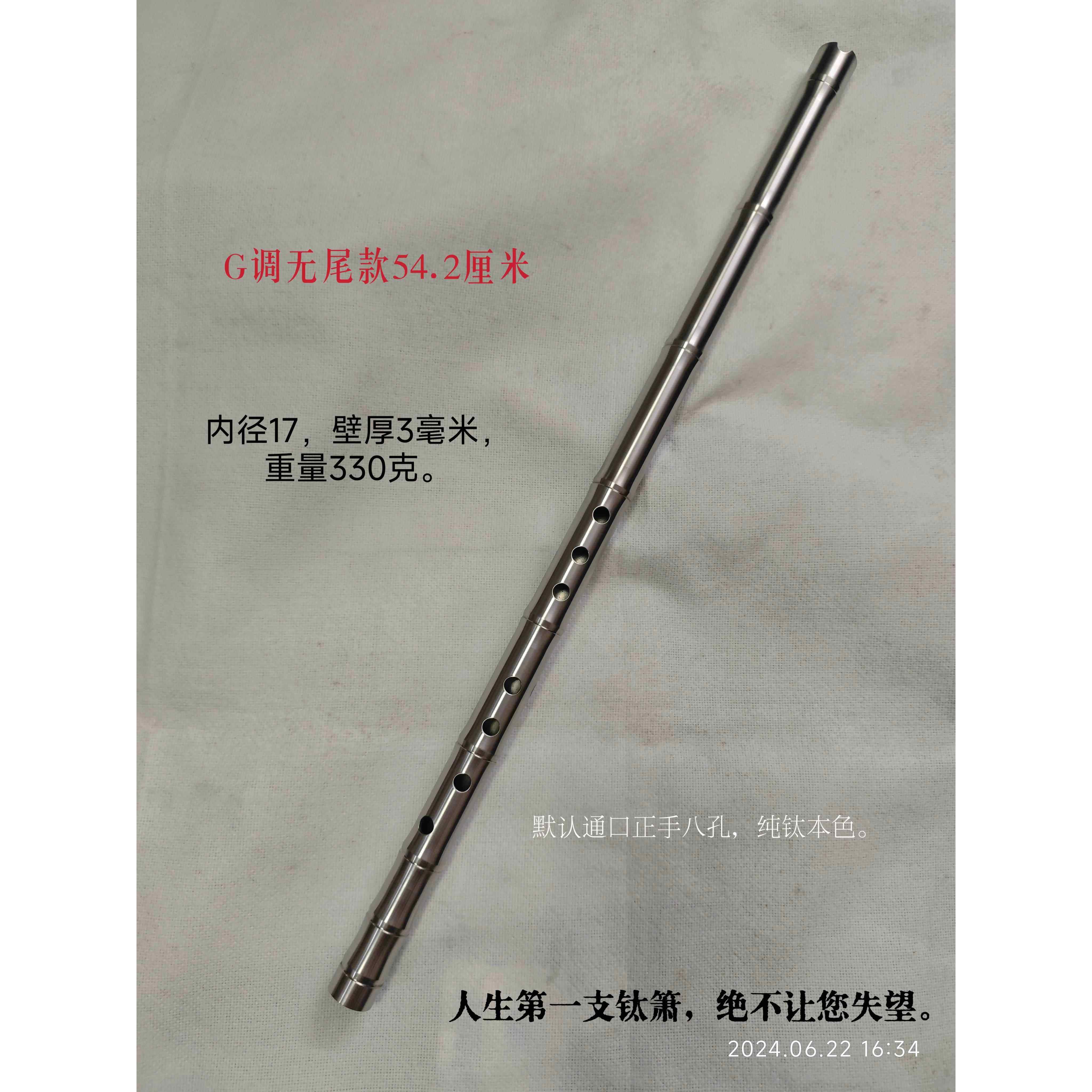 高档作金属短箫纯钛材质弈心手工制袖珍便大携色音量音好不怕损坏