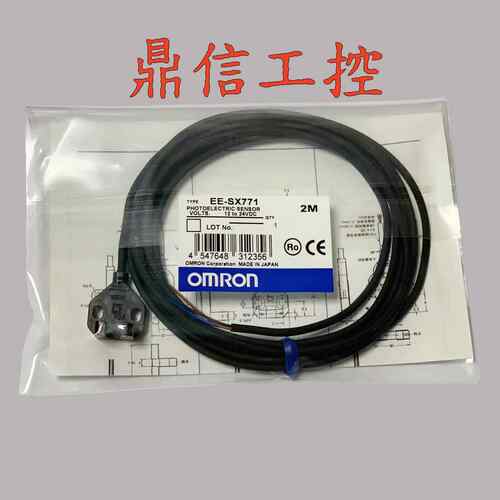 原装正品 光电开关EE-SX770/770A/872/A 771/871/A/772/772A/870
