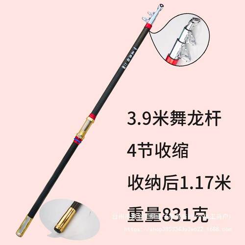 高杆舞龙高空健身龙彩条龙筒子龙空竹龙甩龙长龙彩虹龙演出专用杆