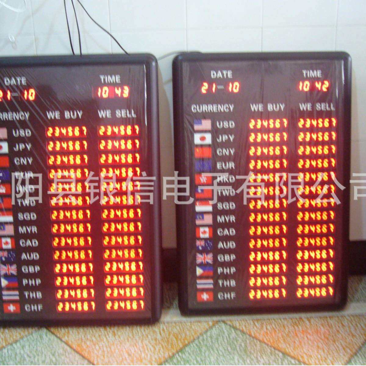 厂家直销LED 外汇汇率屏 汇率牌 外贸汇率显示屏 LED显示牌