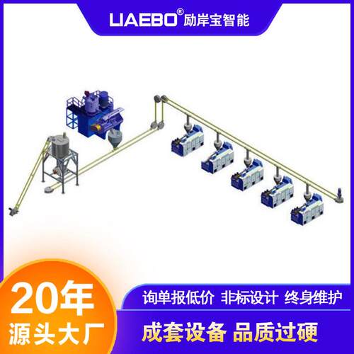 20年工厂管链输送机管链粉体输送系统