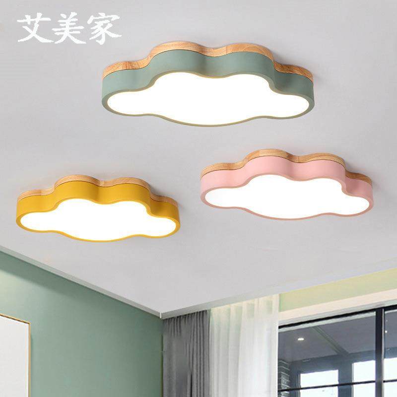 北欧灯具创意原木卧室灯男孩简约儿童房女孩马卡龙云朵LED吸顶灯