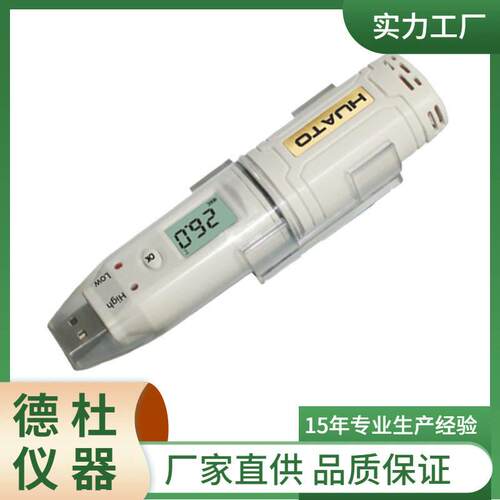 供应HE170系列记录仪，温度计带USB线