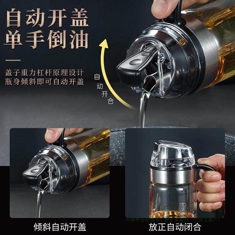 玻璃调料罐厨房盐罐家用轻奢调味瓶酱油醋调料盒收纳组合套装收纳