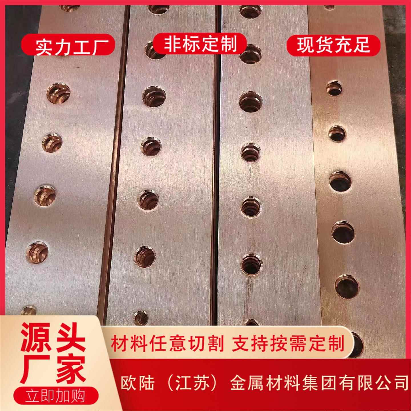 国标t2紫铜黄铜加工厂家直销图纸做样金属冲孔配件厂家直销高纯度