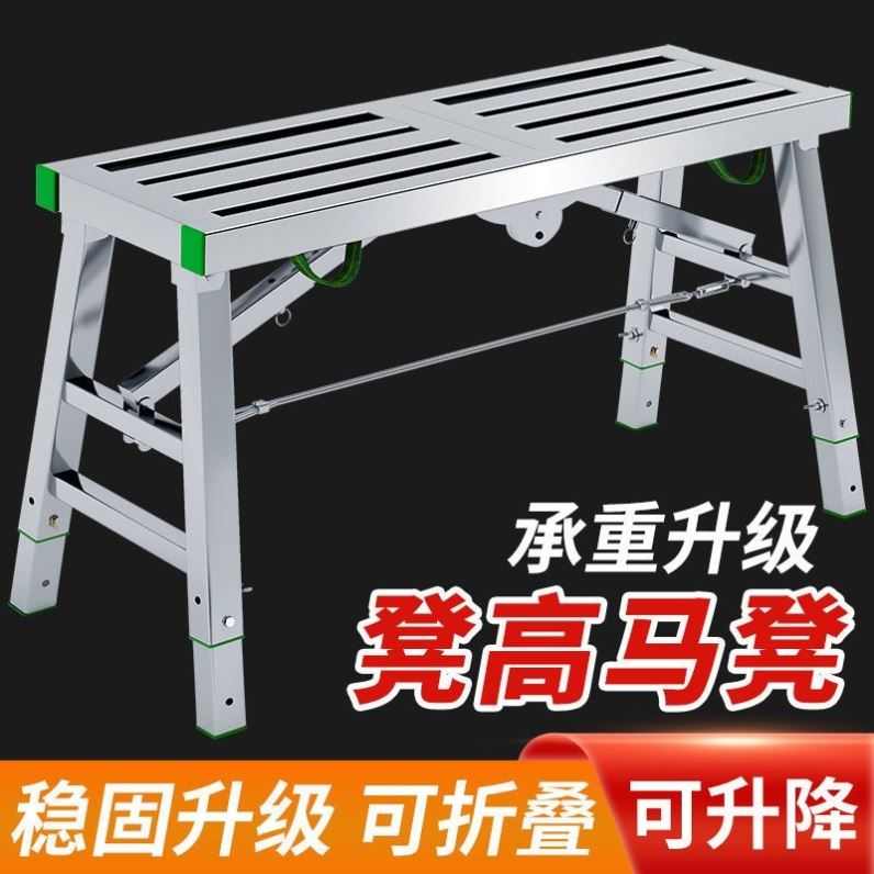 折叠马凳加厚特厚脚手架多功能升降马凳刮腻子折叠凳子室内装修