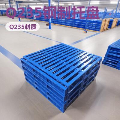 铁托盘仓储器材铁栈板钢制叉车金属铁卡板台垫板重型承载仓库工业