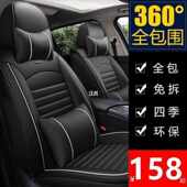 汽车坐垫四季 汪爪 通用座套全包座椅套全包围皮座垫小车坐垫套冬季