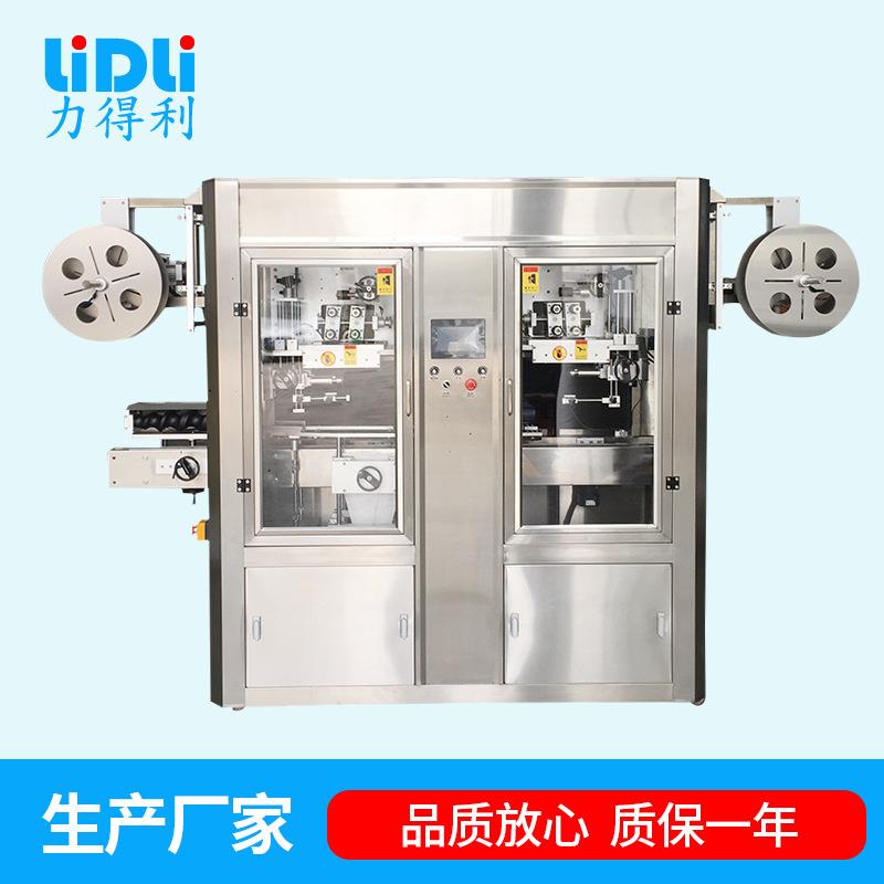 燕窝瓶滴管瓶塑料玻璃瓶瓶口套标机精准套标收缩