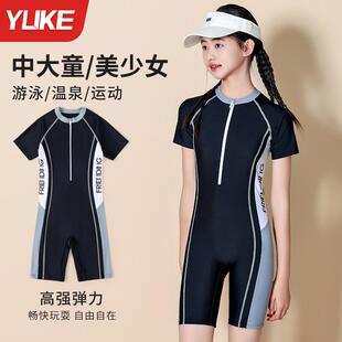 儿童泳衣女孩2024新款 冬 连体防晒游泳衣中大童女童初中生保守泳装