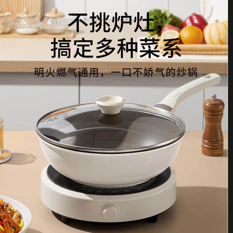 麦饭石炒锅有钛聚油不粘煎炒锅加深平底郭不脏炒菜锅