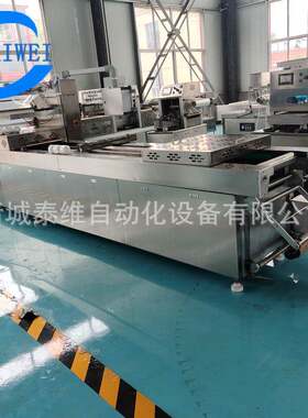 即食鱼豆腐熟食真空包装机粉条全自动拉伸膜真空包装机食品包装机